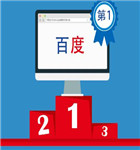 舆情软件有哪些?舆情监测软件哪个好?